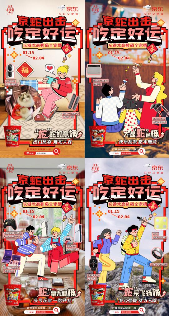京东年货节是几号到几号结束_京东年货节购物卡骗局_京东年货节