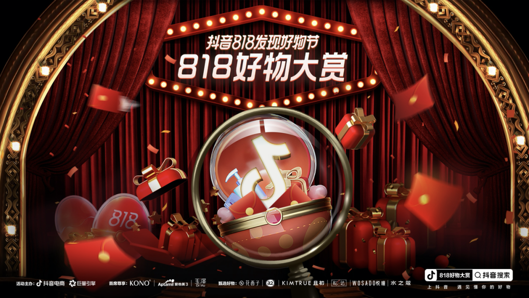 抖音电商怎么开店铺_抖音电商_抖音电商大学