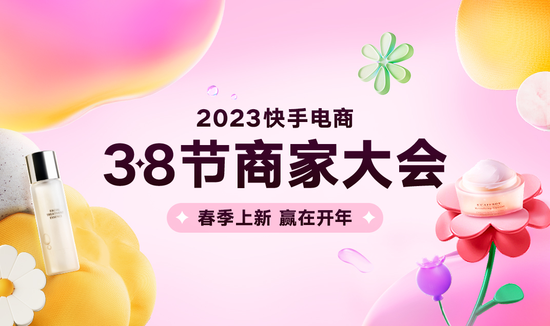 电商快手怎么挂链接_快手电商_电商快手名字大全