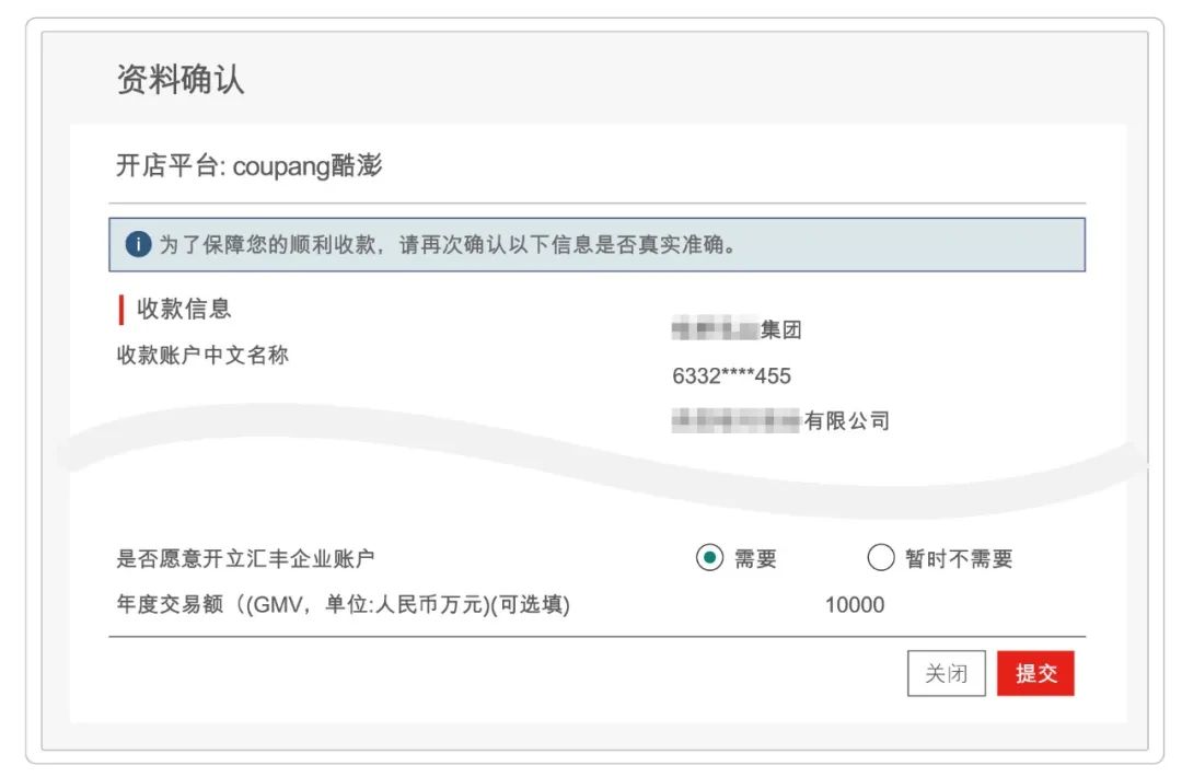 跨境电商_跨境电商应对关税风暴_跨境电商被骗了怎样才能要到钱
