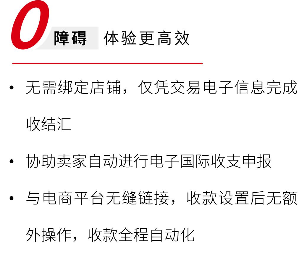 跨境电商_跨境电商被骗了怎样才能要到钱_跨境电商应对关税风暴