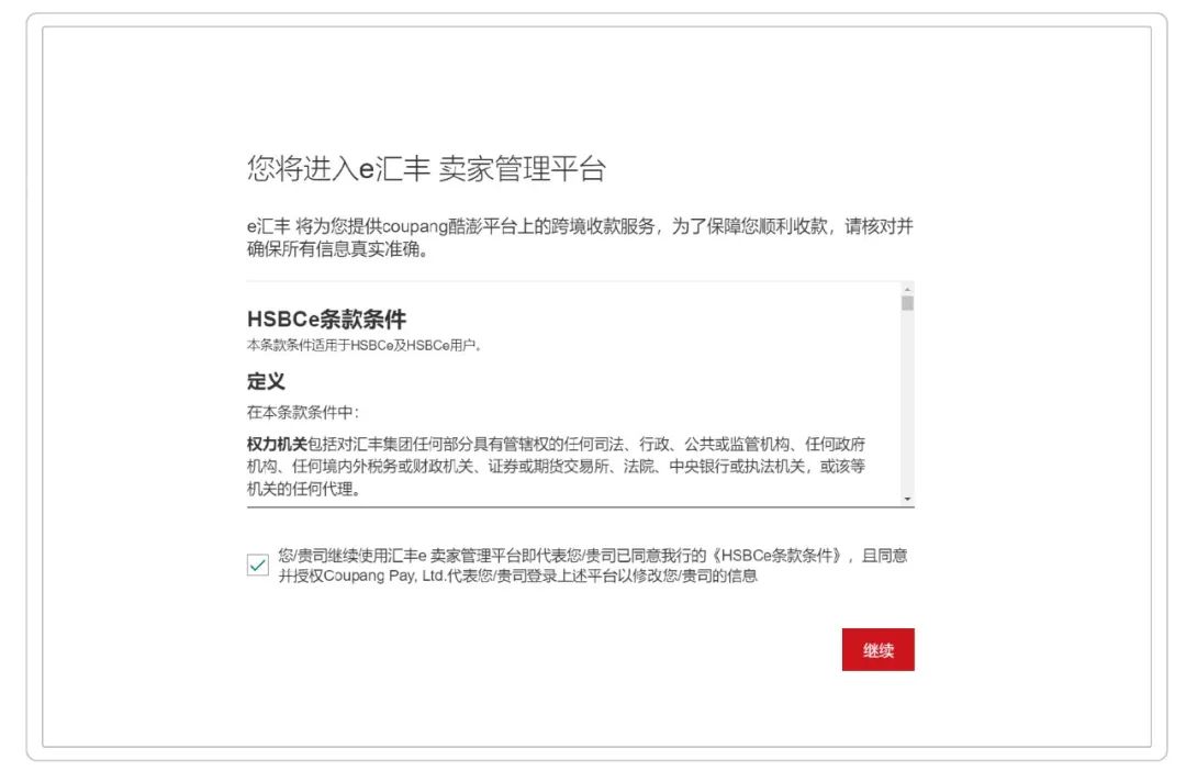 跨境电商_跨境电商应对关税风暴_跨境电商被骗了怎样才能要到钱