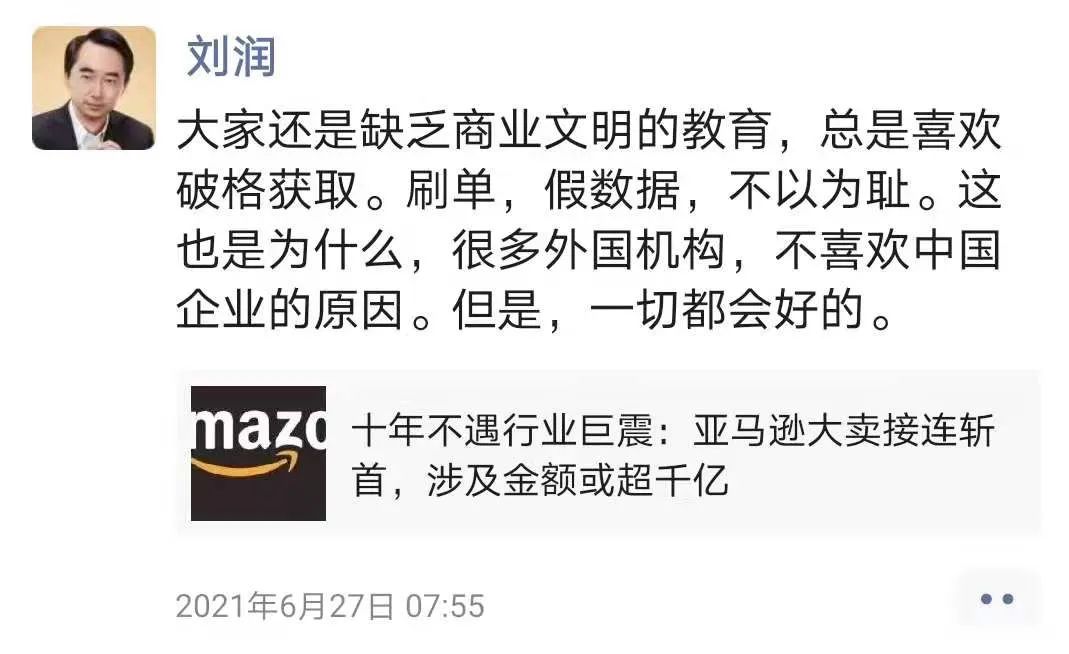 跨境电商有哪些平台可以做_跨境电商_跨境电商怎么开店流程