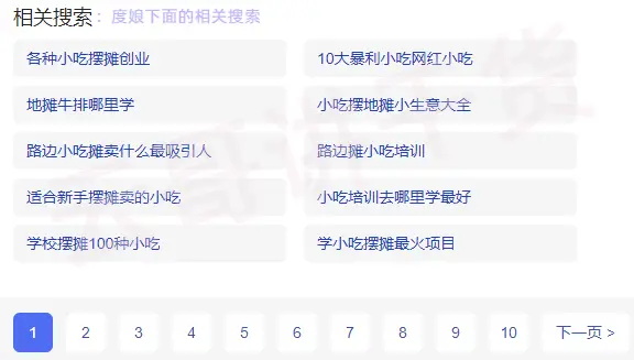 互联网干货技能_迅雷网盘拉新如何操作_小白学习互联网