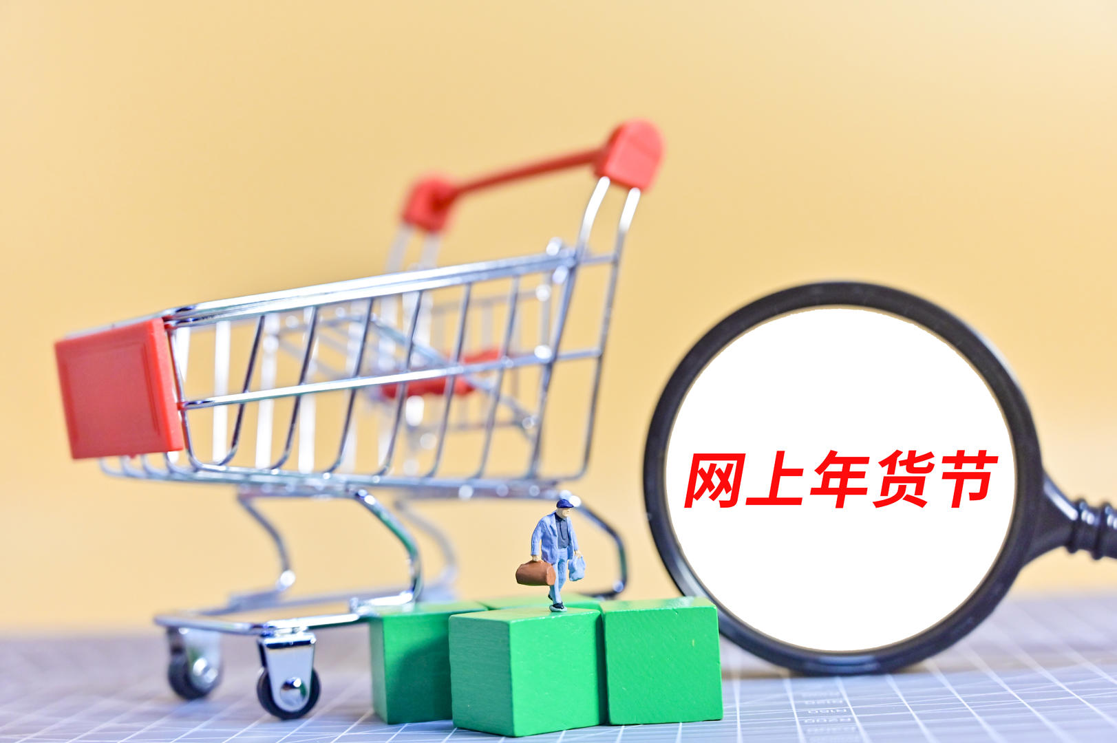 2025淘宝年货节活动时间_春节申遗网络促销活动_2025全国网上年货节