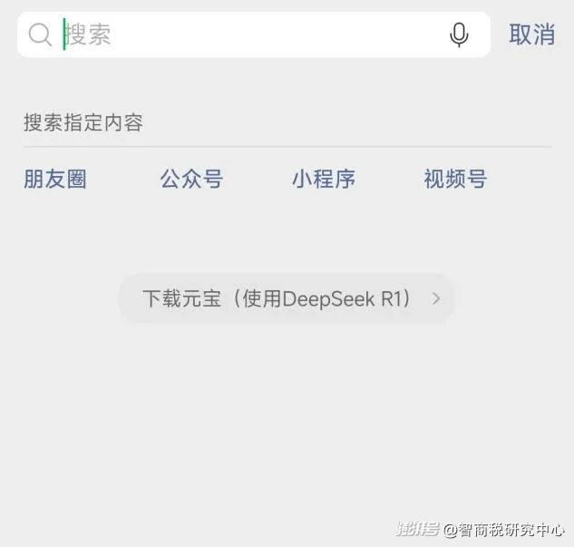 腾讯元宝_腾讯元宝DeepSeek_腾讯元宝买量策略