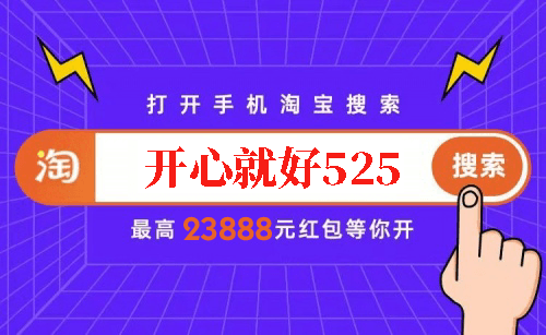 2023双十一购物狂欢节_淘宝双十一预售_淘宝天猫双十一攻略