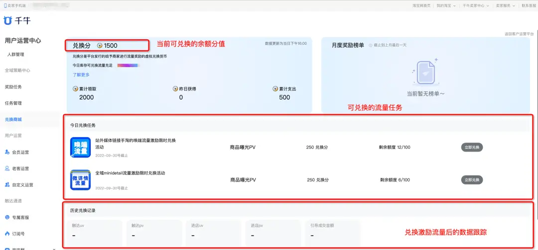淘宝跨店满减玩法规则_淘宝双十二活动时间攻略_淘宝双旦活动时间