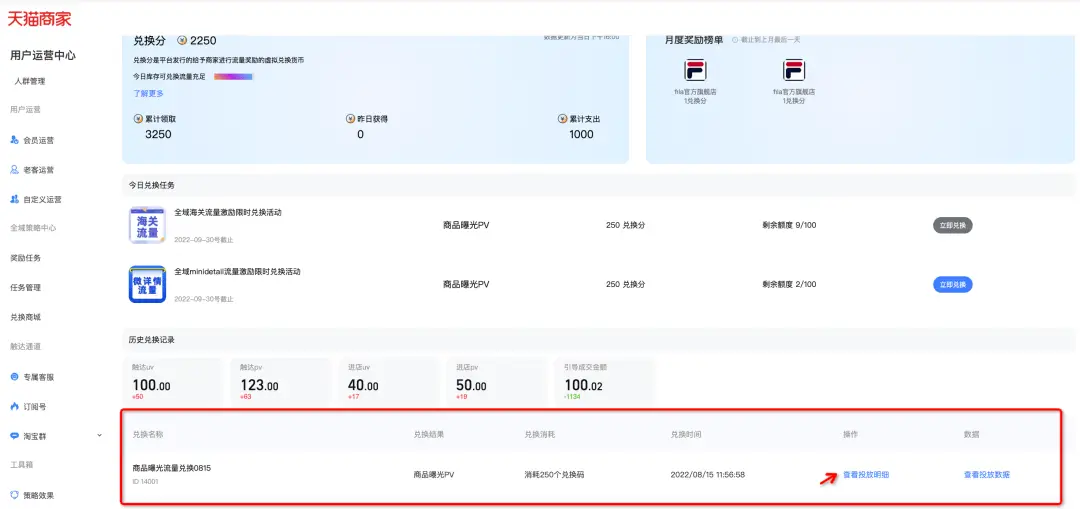 淘宝双旦活动时间_淘宝跨店满减玩法规则_淘宝双十二活动时间攻略