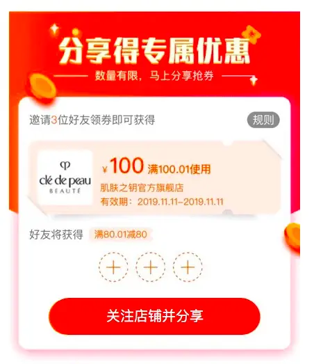 淘宝双十二活动时间攻略_淘宝跨店满减玩法规则_淘宝双旦活动时间