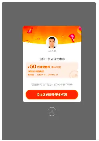 淘宝跨店满减玩法规则_淘宝双十二活动时间攻略_淘宝双旦活动时间