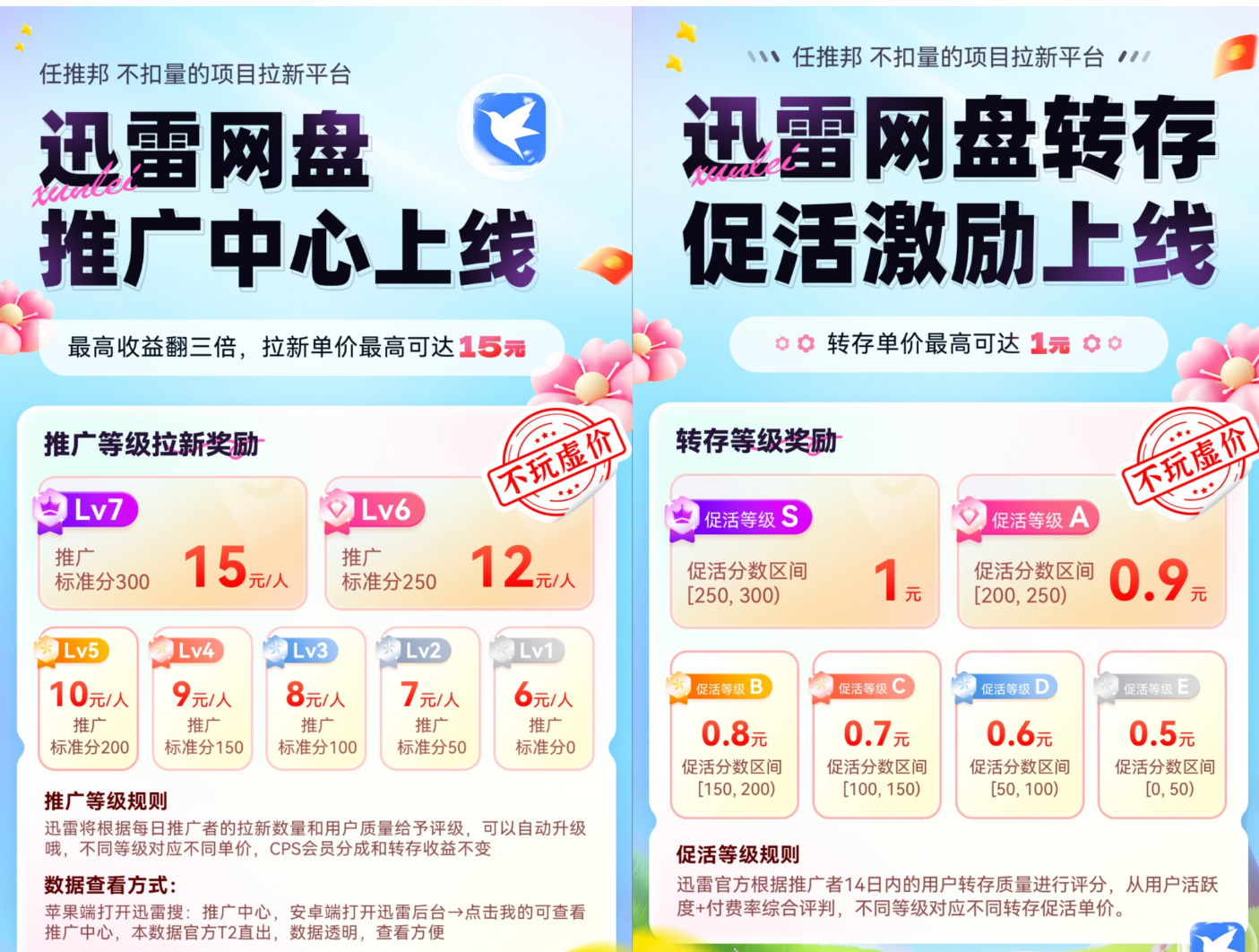 20250621180842803-QQ20250621-180452
