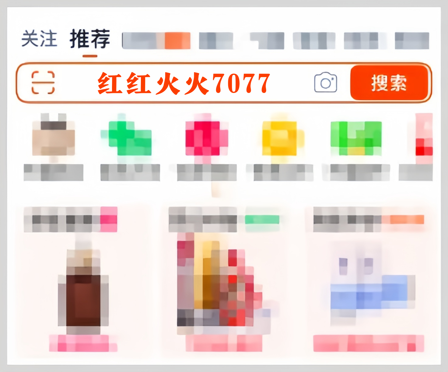 2025年淘宝天猫双11红包口令 红红火火7077 红包到手56566_2025淘宝双十一