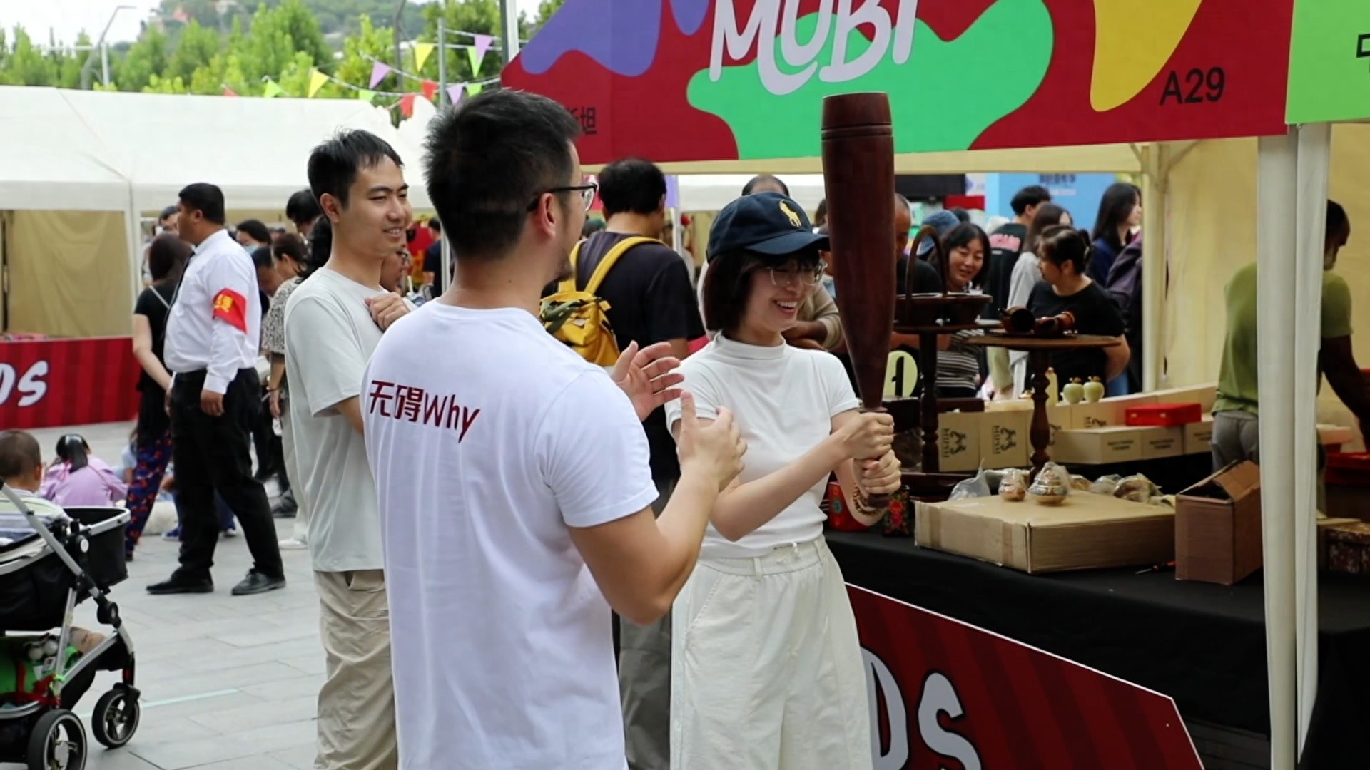 TikTok Shop_文商旅体深度融合_金秋文旅消费创新