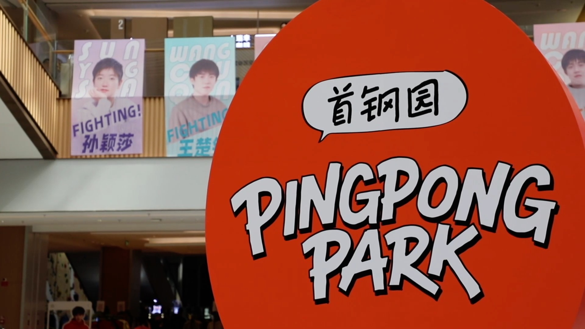 TikTok Shop_文商旅体深度融合_金秋文旅消费创新