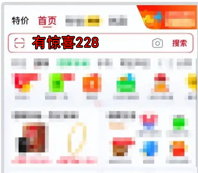 2025淘宝双十一_2025年京东双十一红包口令 有惊喜228 京东双十一红包领取攻略