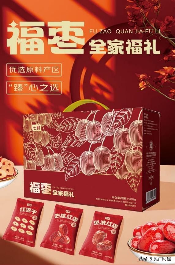 健康月饼礼盒推荐_京东七鲜超市_京东七鲜中秋礼盒