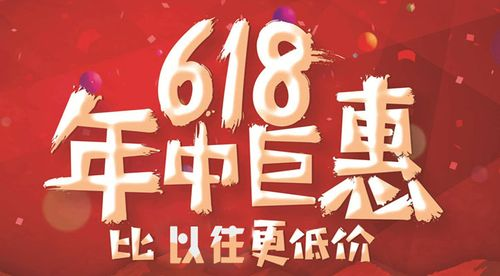 2025年京东618活动时间_京东618优惠券怎么领_京东淘宝618红包口令