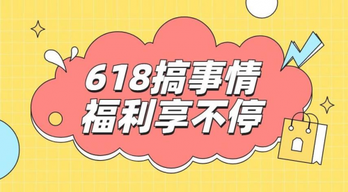 京东淘宝618红包口令_京东618优惠券怎么领_2025年京东618活动时间