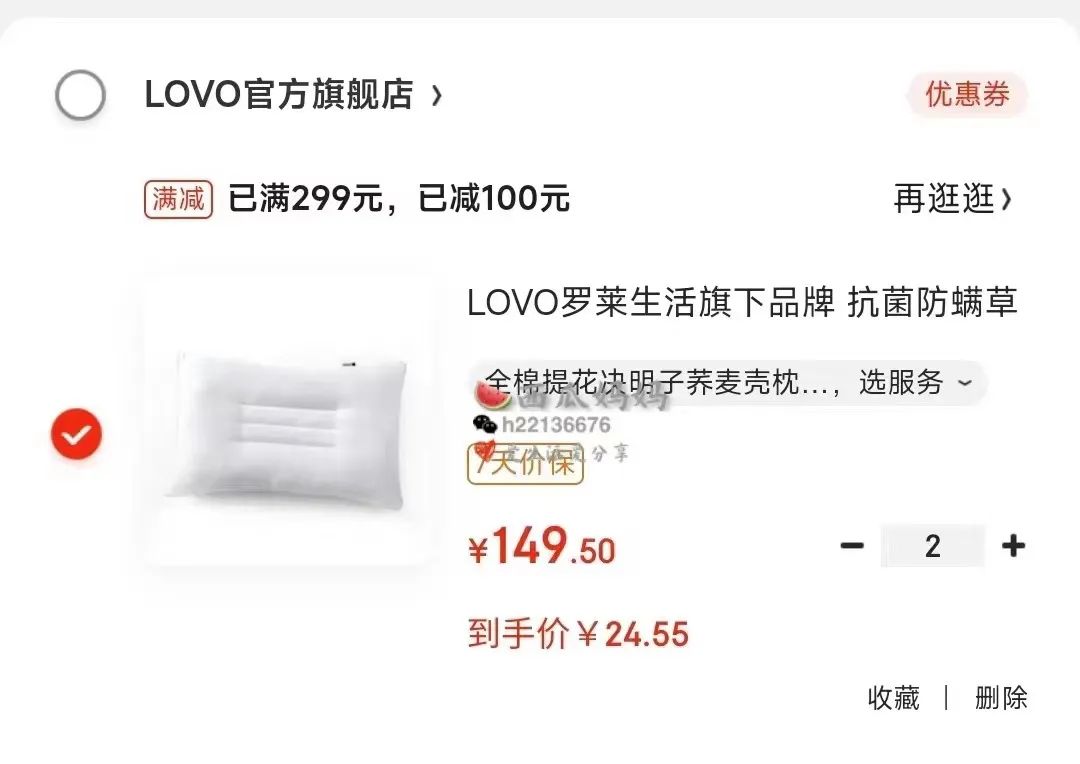 淘宝双十二满300减多少_淘宝双十二什么时候结束_淘宝双十二