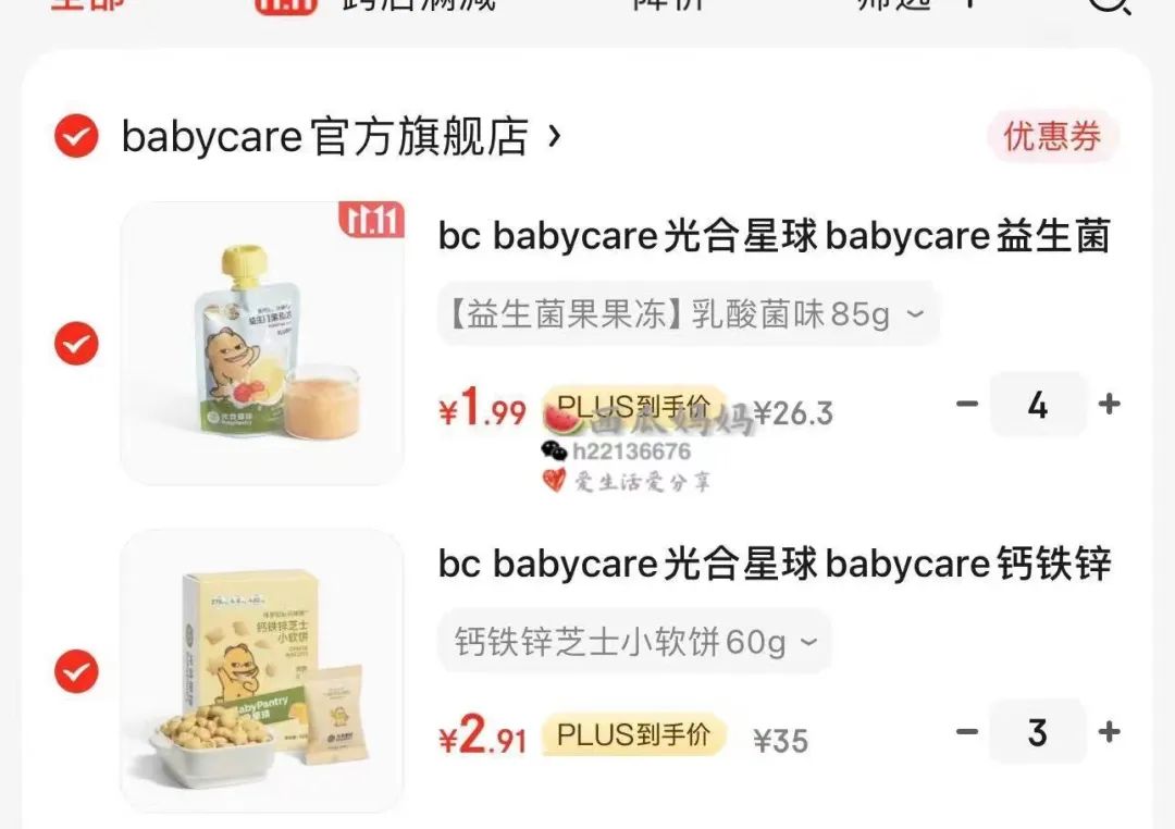 淘宝双十二_淘宝双十二满300减多少_淘宝双十二什么时候结束