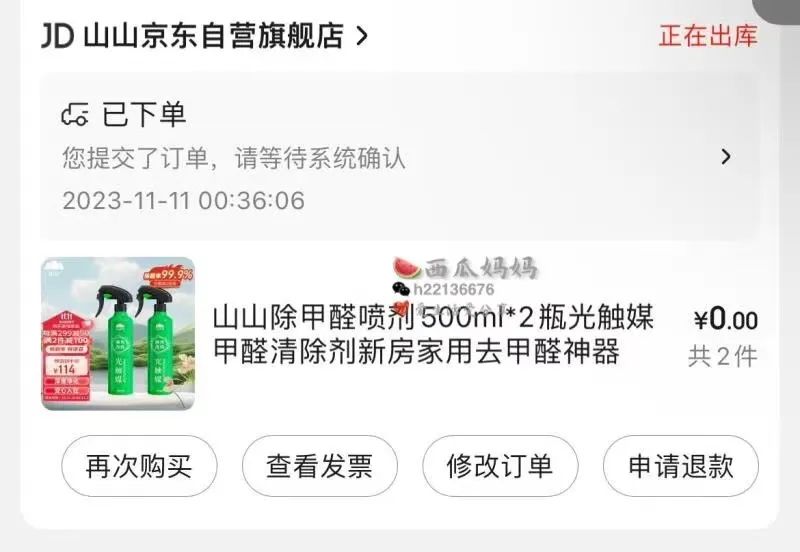 淘宝双十二什么时候结束_淘宝双十二_淘宝双十二满300减多少
