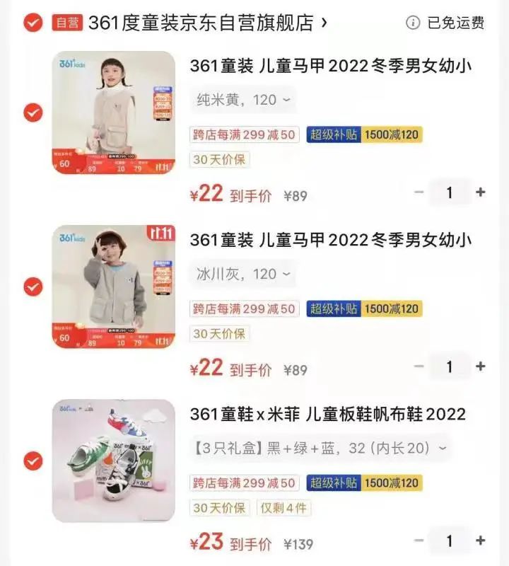 淘宝双十二_淘宝双十二满300减多少_淘宝双十二什么时候结束