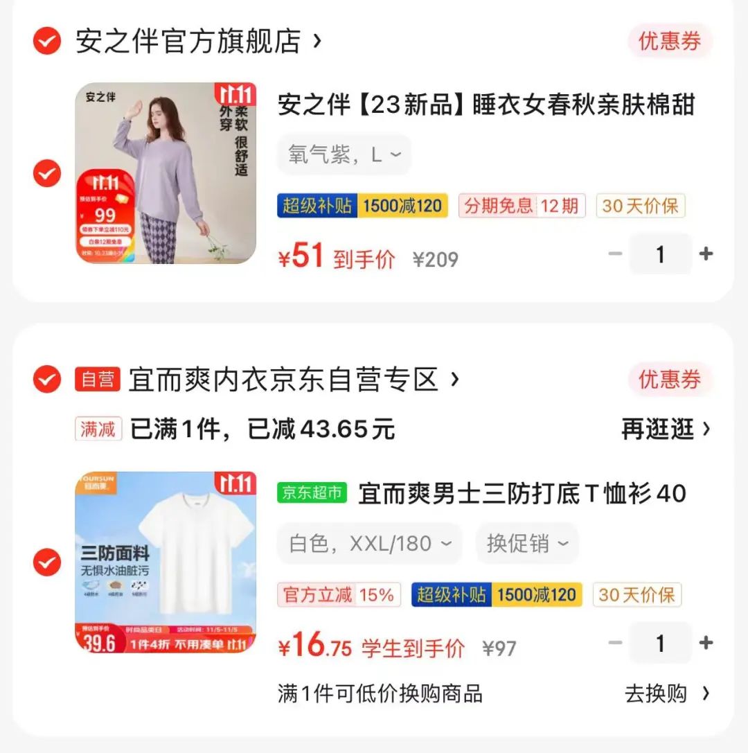 淘宝双十二什么时候结束_淘宝双十二_淘宝双十二满300减多少