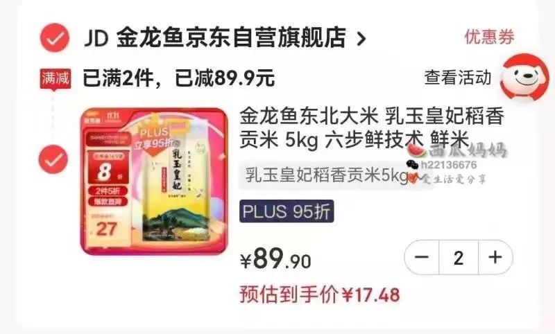 淘宝双十二满300减多少_淘宝双十二什么时候结束_淘宝双十二