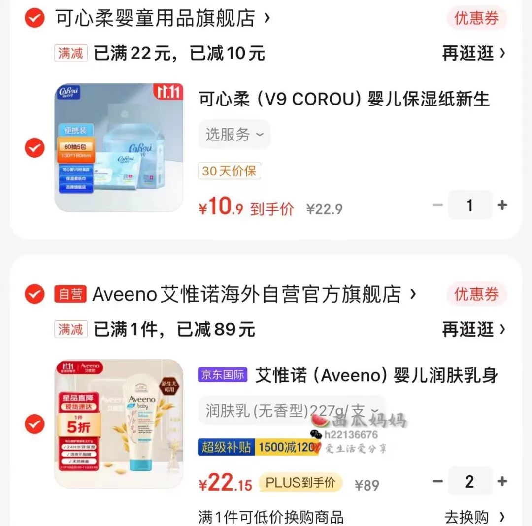 淘宝双十二满300减多少_淘宝双十二_淘宝双十二什么时候结束