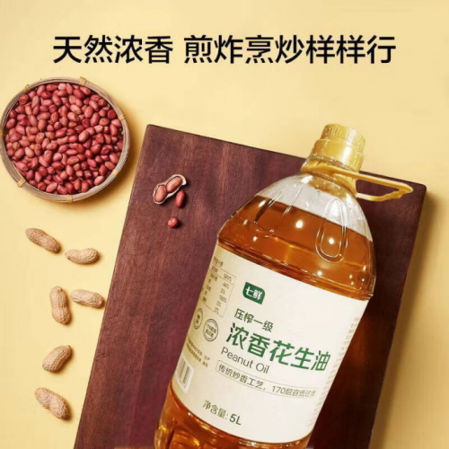 京东七鲜超市_京东超市鲜羊奶_京东7鲜超市app