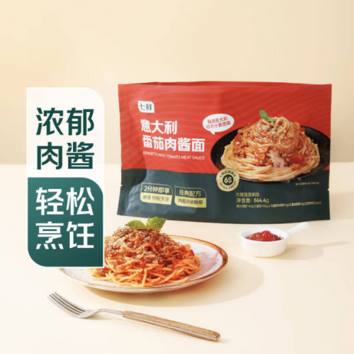 京东7鲜超市app_京东七鲜超市_京东超市鲜羊奶