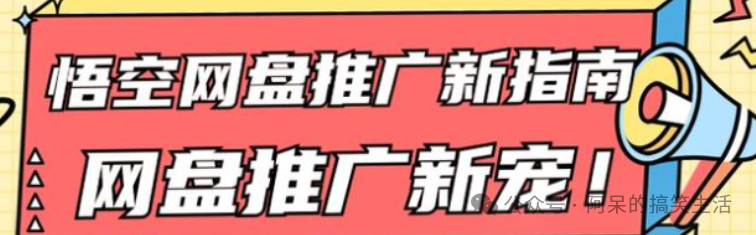 码邦主官网_码帮主官网_任推邦官方邀请码