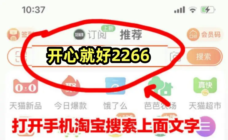淘宝618红包玩法_淘宝618红包领取时间_淘宝618预售