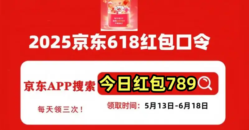 淘宝618预售_淘宝618红包玩法_淘宝618红包领取时间