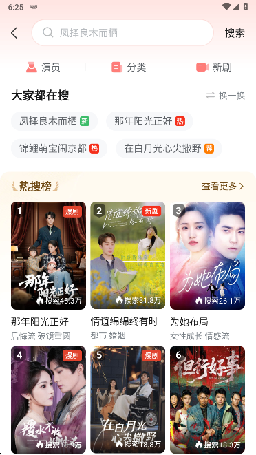河马剧场免费短剧观看_河马剧场拉新教程_河马剧场app使用教程