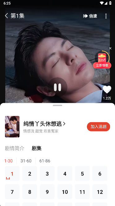 河马剧场app使用教程_河马剧场免费短剧观看_河马剧场拉新教程