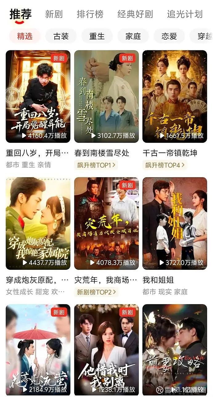河马剧场自制短剧_河马剧场拉新教程_短视频平台合伙人计划