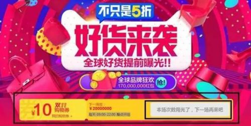 淘宝双十一红包_双十一购物券使用方法_双十一红包抢购攻略