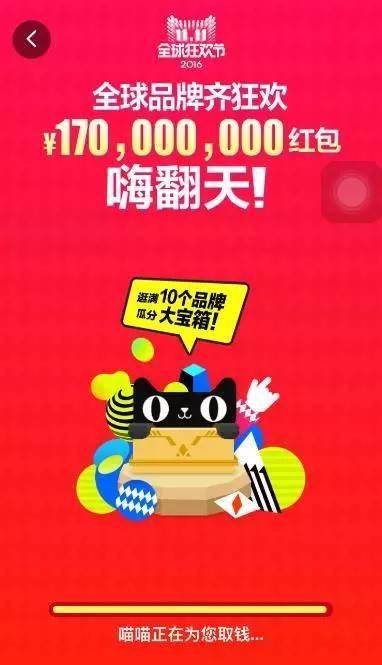 淘宝双十一红包_双十一红包抢购攻略_双十一购物券使用方法