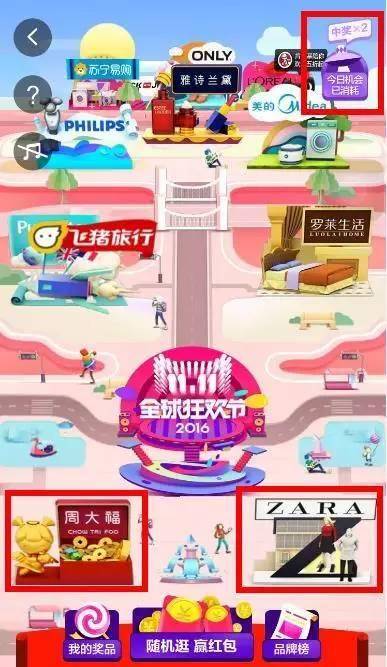 双十一红包抢购攻略_淘宝双十一红包_双十一购物券使用方法