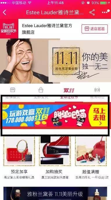 双十一购物券使用方法_双十一红包抢购攻略_淘宝双十一红包
