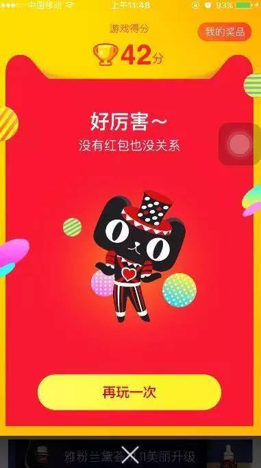 淘宝双十一红包_双十一红包抢购攻略_双十一购物券使用方法