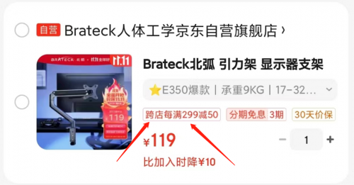淘宝天猫红包密令领取_淘宝双十一红包_京东红包到手码使用攻略