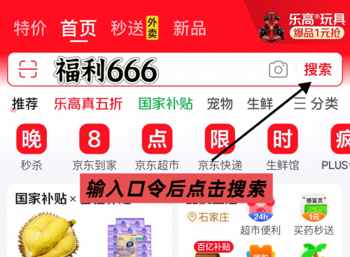 京东618红包活动时间_阿里云优惠券_淘宝618红包口令