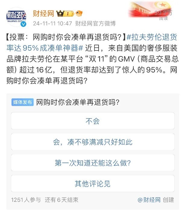 618立减优惠_淘宝年货节满减规则_淘宝天猫取消跨店满减