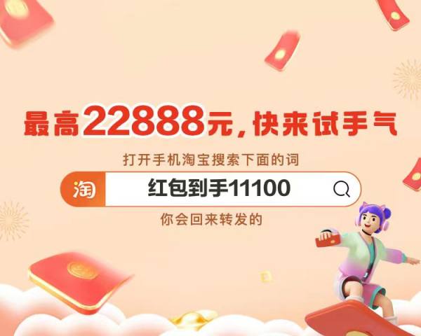 双十一优惠满减规则_淘宝双十一淘宝满减是多少_2022淘宝双十一红包密令
