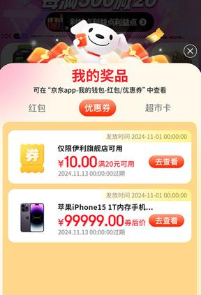 618购物狂欢节攻略_淘宝618红包口令_淘宝京东618红包口令