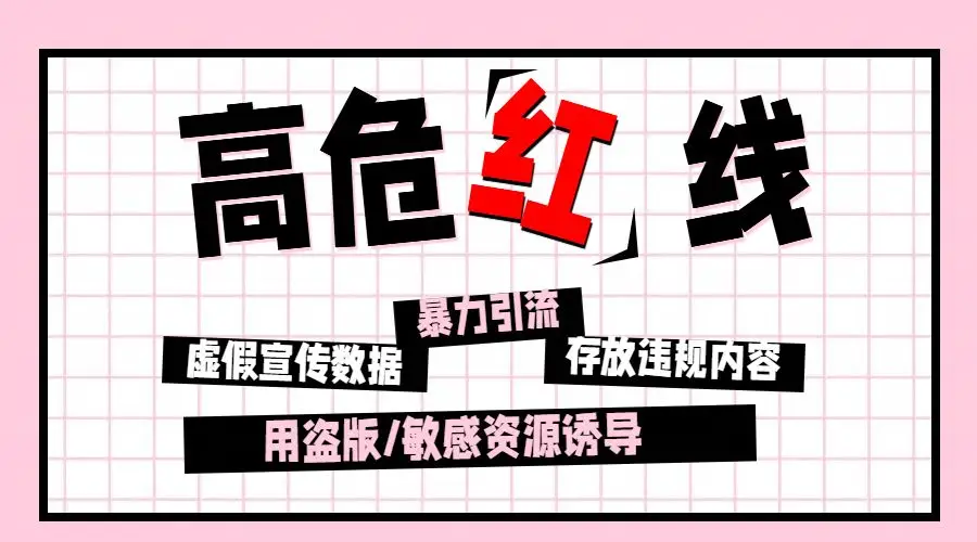 迅雷网盘拉新如何做_迅雷网盘拉新推广权限_邀请码获取流程