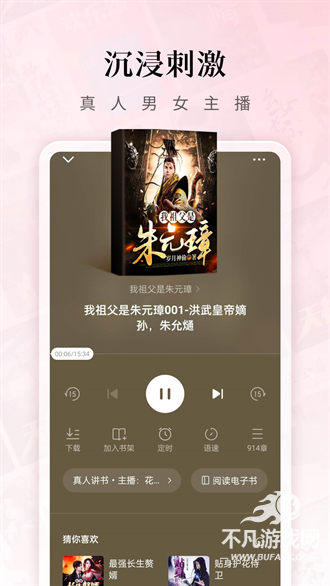 红果短剧app下载 安卓官网版 短剧免费观看_红果短剧拉新